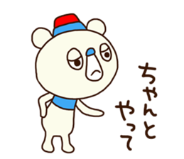 OK bear 3 (Black) sticker #14947942