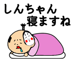 I am Shinchan sticker #14947970