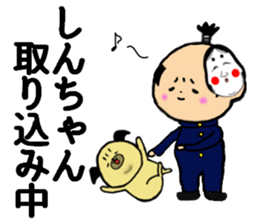 I am Shinchan sticker #14947989