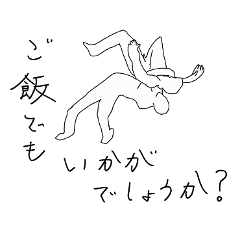 プロレス Lineクリエイターズスタンプまとめ Stamplist プロレス Lineクリエイターズスタンプまとめ Stamplist