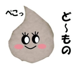 Fluffy fluffy (Shonai dialect) sticker #14948111