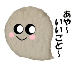 Fluffy fluffy (Shonai dialect) sticker #14948115