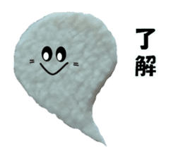Fluffy fluffy (Shonai dialect) sticker #14948118