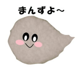 Fluffy fluffy (Shonai dialect) sticker #14948119