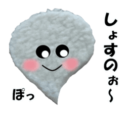 Fluffy fluffy (Shonai dialect) sticker #14948122