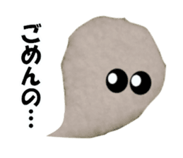 Fluffy fluffy (Shonai dialect) sticker #14948123