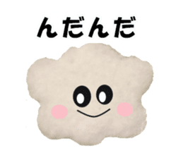 Fluffy fluffy (Shonai dialect) sticker #14948125