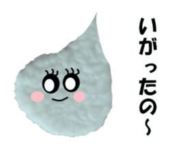 Fluffy fluffy (Shonai dialect) sticker #14948126