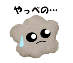 Fluffy fluffy (Shonai dialect) sticker #14948129