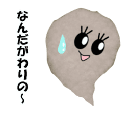 Fluffy fluffy (Shonai dialect) sticker #14948131