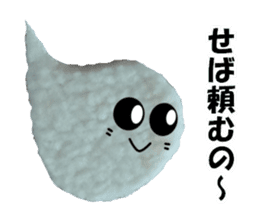 Fluffy fluffy (Shonai dialect) sticker #14948132
