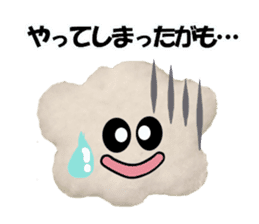 Fluffy fluffy (Shonai dialect) sticker #14948133