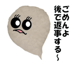 Fluffy fluffy (Shonai dialect) sticker #14948135