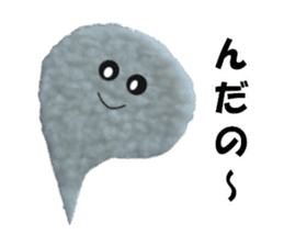 Fluffy fluffy (Shonai dialect) sticker #14948136