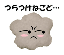 Fluffy fluffy (Shonai dialect) sticker #14948137