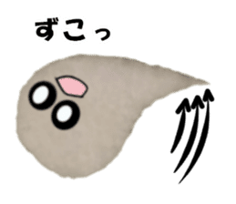 Fluffy fluffy (Shonai dialect) sticker #14948139