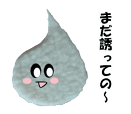 Fluffy fluffy (Shonai dialect) sticker #14948140