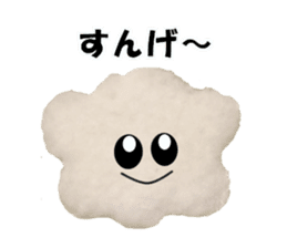 Fluffy fluffy (Shonai dialect) sticker #14948141