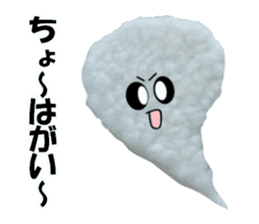 Fluffy fluffy (Shonai dialect) sticker #14948144