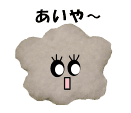 Fluffy fluffy (Shonai dialect) sticker #14948145