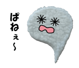 Fluffy fluffy (Shonai dialect) sticker #14948146