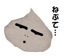 Fluffy fluffy (Shonai dialect) sticker #14948147