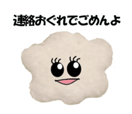 Fluffy fluffy (Shonai dialect) sticker #14948149