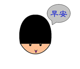 Guard~ sticker #14948150