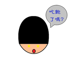 Guard~ sticker #14948152