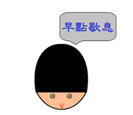 Guard~ sticker #14948154