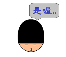 Guard~ sticker #14948156