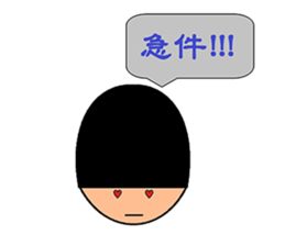 Guard~ sticker #14948157