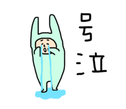 free-spirited rabbits sticker #14948179