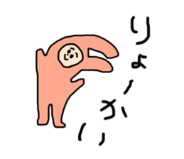 free-spirited rabbits sticker #14948185