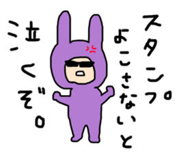 free-spirited rabbits sticker #14948188