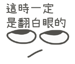 LIEN LIEN SAY sticker #14948238