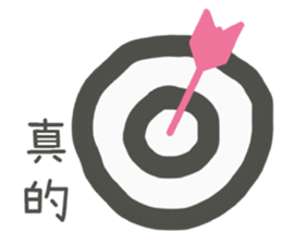 LIEN LIEN SAY sticker #14948239