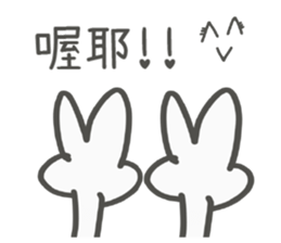 LIEN LIEN SAY sticker #14948241