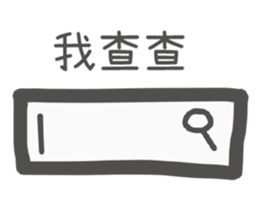 LIEN LIEN SAY sticker #14948244