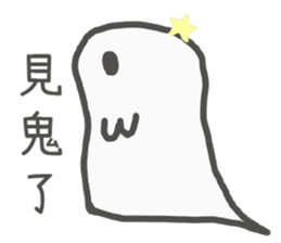 LIEN LIEN SAY sticker #14948245