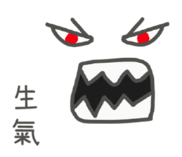 LIEN LIEN SAY sticker #14948246