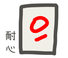 LIEN LIEN SAY sticker #14948247