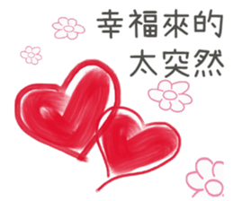 LIEN LIEN SAY sticker #14948251