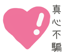 LIEN LIEN SAY sticker #14948253