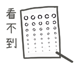 LIEN LIEN SAY sticker #14948256