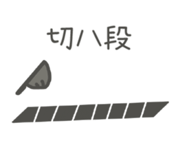 LIEN LIEN SAY sticker #14948257