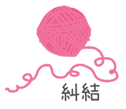 LIEN LIEN SAY sticker #14948258