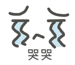 LIEN LIEN SAY sticker #14948259