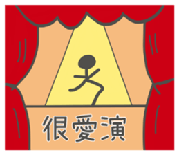 LIEN LIEN SAY sticker #14948261