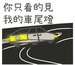 LIEN LIEN SAY sticker #14948263